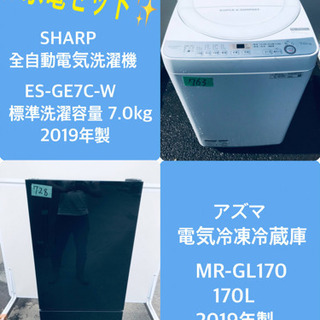 2割引きで販売中！43,978円→35,182円！2021年製 AQUA アクア 全自動 