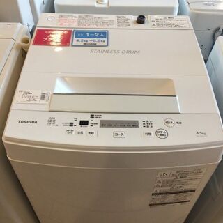 【安心6ヶ月保証付】TOSHIBA 全自動洗濯機 AW-45M5...