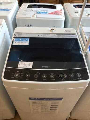 【安心6ヶ月保証付】Haier 全自動洗濯機 JW-C45A 2019年製【ﾄﾚﾌｧｸ桶川店】