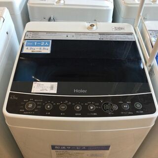 【安心6ヶ月保証付】Haier 全自動洗濯機 JW-C45A 2...