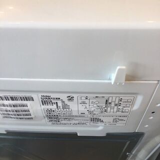 【安心6ヶ月保証付】Haier 全自動洗濯機 JW-C45A 2019年製【ﾄﾚﾌｧｸ桶川店】 