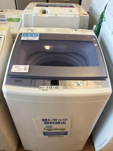 【安心6ヶ月保証付】AQUA 全自動洗濯機 AQW-KSG7E 2016年製【ﾄﾚﾌｧｸ桶川店】