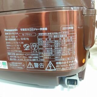 hパナソニック SR-PA104-T [可変圧力IH炊飯器 5.5合炊き おどり炊き