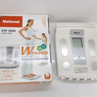ナショナル 体組成体重計 EW4000 　/DJ-0090-H