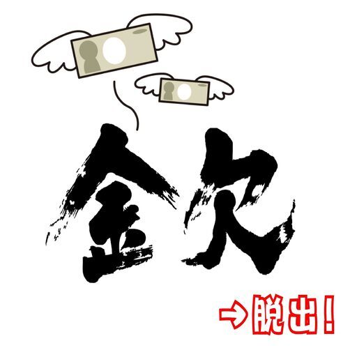 住む家が無い お金も無い 今ピンチな人相談してください 夢の東京へ 月収40万円 工場で簡単軽作業員を大募集中 株式会社ホーカム 八王子の工場の無料求人広告 アルバイト バイト募集情報 ジモティー