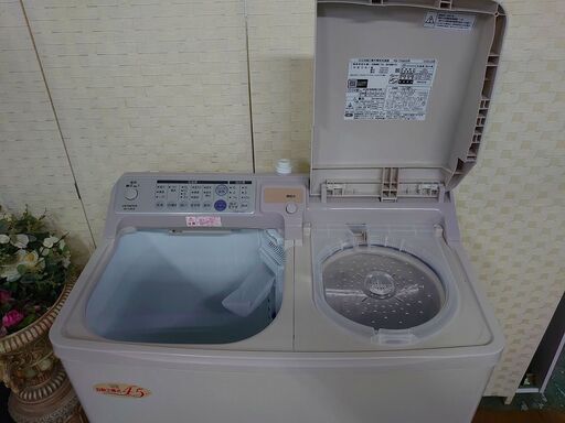 h日立 PA-T45K5-CP [自動二槽式～青空～ 二槽式洗濯機（4.5kg） パインベージュ] 2019年製  HITACHI 洗濯機 店頭引取大歓迎♪ R3420)