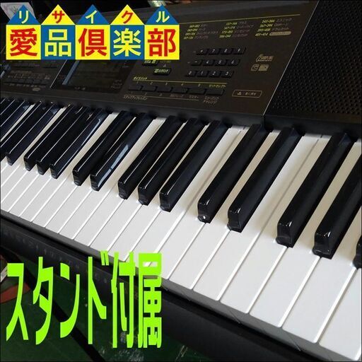 愛品倶楽部柏店店頭同時販売中CASIOカシオ電子キーボードCTK-2200 問合わせ番号：125-009936 002