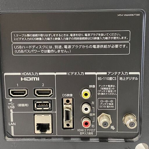 【稼働品】 TOSHIBA/東芝◆32S5T◆REGZAレグザ◆液晶カラー テレビ◆32V型◆2013年製