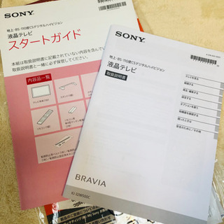 SONY  BRAVIA 32インチ