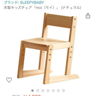 子供の椅子一脚¥1500