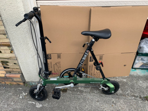 ブリヂストン BRIDGESTONE HANDY BIKE 8 折り畳み自転車 ブリジストン ハンディバイク8 折り畳み自転車 HANDYBIKE8 HANDYBIKE 8