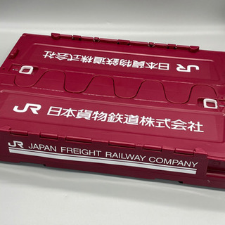 JR公認のJR貨物のコンテナ列車をイメージした折りたたみコンテナボックスです