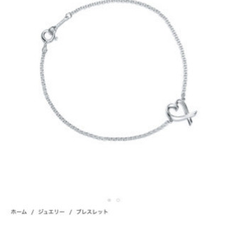 ✳︎ 新品 最安値 ティファニー パロマピカソ ラビングハート