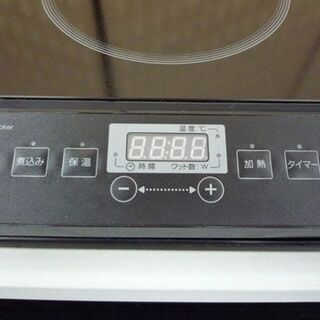 Ihクッキングヒーター ニトリ Nt1400bk ブラック 卓上コンロ 手稲 ティーマート 手稲のキッチン家電 電磁調理器 の中古あげます 譲ります ジモティーで不用品の処分