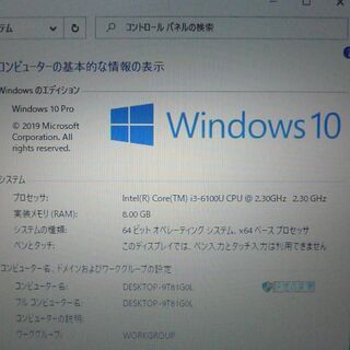 SSD使用時間31h 第6世代 Dynabook R73/T-eastgate.mk