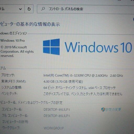 1台限定 送料無料 ノートパソコン 中古良品 Windows10 12.5型 Lenovo X230 Core i5 8GB 320G 無線 Wi-Fi Bluetooth webカメラ LibreOffice