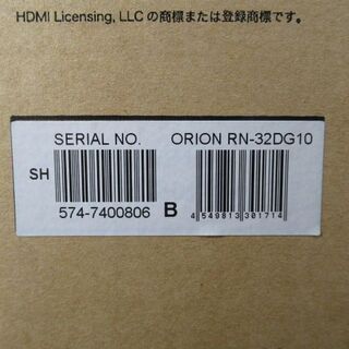 JAKN2419/液晶テレビ/32インチ/LEDバックライト/ダブルチューナー/オリオン/Orion/RN-32DG10/新品/美品/良品/未使用品/ JAKN2419/液晶テレビ/32インチ/LEDバックライト/ダブルチューナー