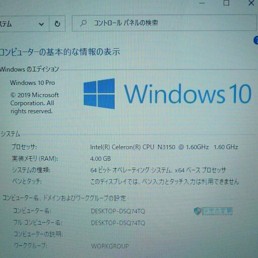1台限定 送料無料 ノートパソコン 中古良品 Win10 11.6型 iiyama W515LU Celeron 4コア 4GB 500G 無線LAN Bluetooth webカメラ LibreOffice