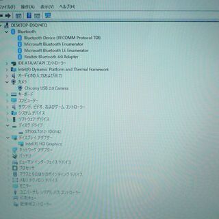 1台限定 送料無料 ノートパソコン 中古良品 Win10 11.6型 iiyama
