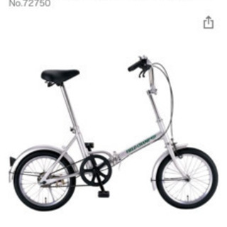 【新品未使用】折り畳み自転車