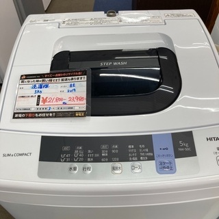 iΦ HITACHI 日立全自動電気洗濯機 NW-50C 5kg 2019年製