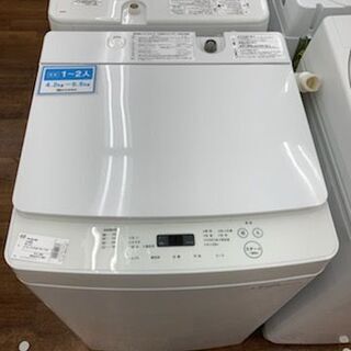 TWINBIRD 洗濯機 WM-EC55 5.5Kg 2018年 gpset.com.br