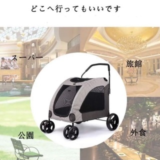 ペットカートと大型犬折りたたみ出来るハウス