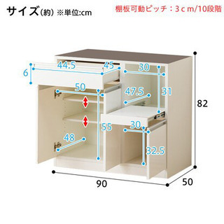 【5/31まで】【未使用品】食器棚　ニトリ（レジューム）