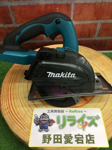 マキタ CS540D 充電式チップソーカッタ【リライズ野田愛宕店】【店頭取引限定】【中古】管理番号：ITPOQ4A8T1MY
