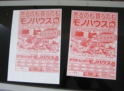 ブラザー A3インクジェット複合機 MFC-J6995CDW プリンター コピー機 ビジネス brother 札幌市手稲区