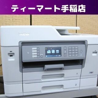 ブラザー A3インクジェット複合機 MFC-J6995CDW プリンター コピー機