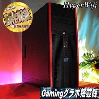 ☆特価☆HP静音 水冷ゲーミングPC☆フォートナイト◎その28 ☆特価