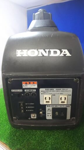 エコツール岡崎店 新決済機能 あんしん決済に対応】HONDA インバーター