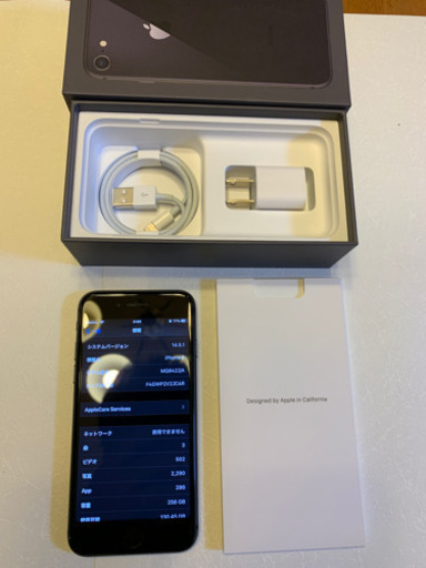 美品iphone8 256GB simフリー 残債なし