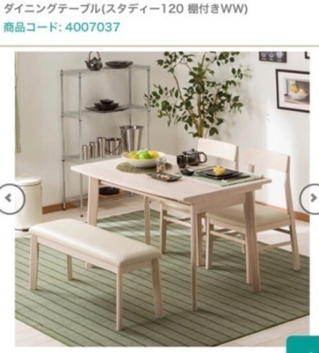 ニトリ ダイニングテーブル(チェア×2、長椅子付き) | inmarco.ae