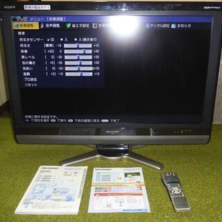 SHARP AQUOS 液晶カラーテレビ32型【受付終了】 LC-32GD7 « SHARP « 30～40