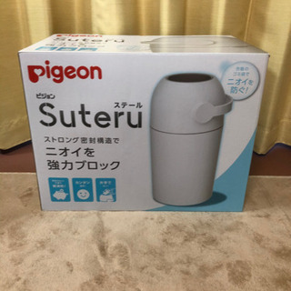 Pigeon(ピジョン)の オムツ用 ゴミ箱 Suteru