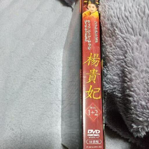 楊貴妃DVDbox