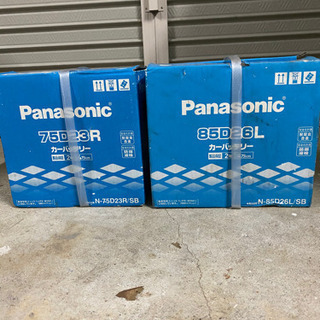 Panasonicのカーバッテリー2つセット❗️新品未使用❗️