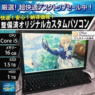 超希少品！【 vaio tap21 SSDx2+HDDカスタム】...