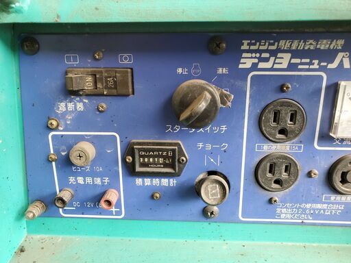 ＊激安＊　ガソリン発電機　Denyo GA -2600SSM　3001HR　稼働確認済み