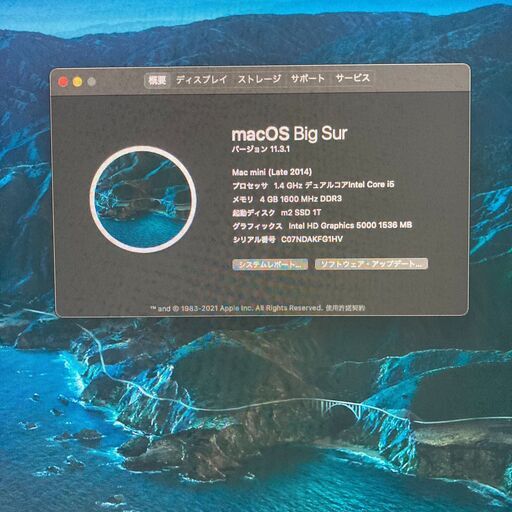 超カスタム Mac mini 2014【SSD+HDDの２ドライブ】No.26　SSDとHDDが入っています！ 超カスタム Mac mini 2014【SSD+HDDの2ドライブ】No.26 SSDとHDD