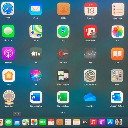 超カスタム Mac mini 2014【SSD+HDDの2ドライブ】No.26 SSDとHDD