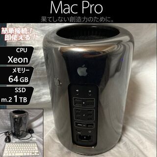 セール中！　Mac Pro 2013【フルスペック、フルセット】...