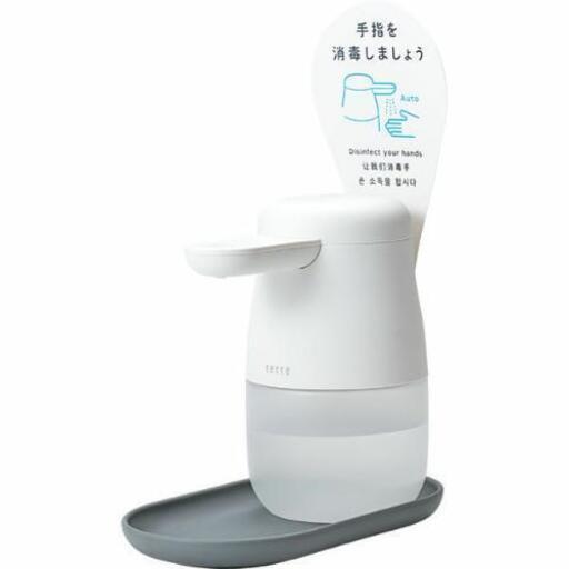 tetteテッテキングジムKING JIM自動消毒トレー付き