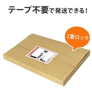 8月26日(土)のみ！梱包材 ダンボール メルカリ フリマ ネコ...