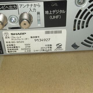 シャープ　ブルーレーレコーダー　BD-W520