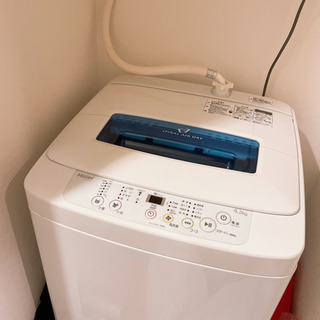 【ネット決済】4.2kg洗濯機