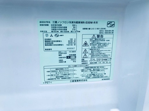 ✨送料・設置無料★大型家電2点セット✨8.0kg◼️冷蔵庫・洗濯機☆新生活応援