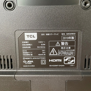 購入される方決まりました！　テレビ